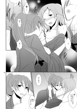 Page 22 of Cure Assort 3