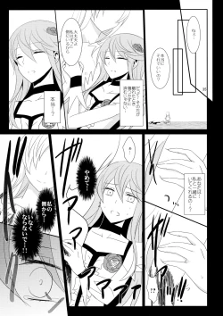 Page 37 of Cure Assort 3