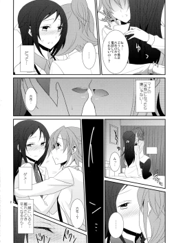 Page 4 of Cure Assort 3