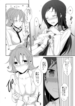 Page 6 of Cure Assort 3