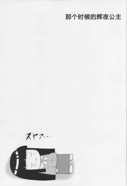 Page 25 of Dopyuu! Marugoto Ninshin Shojo darake no Konyoku Onsen