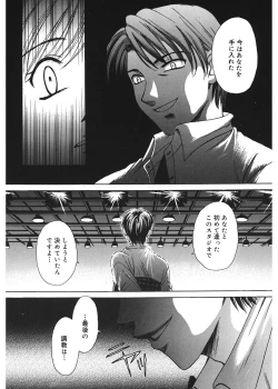 Page 100 of 21 Ji no Onna1