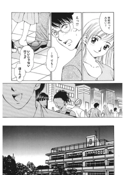 Page 168 of 21 Ji no Onna1