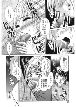 Page 38 of 21 Ji no Onna1