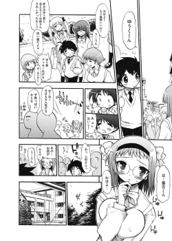 Page 12 of maMAmama!