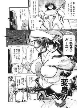 Page 132 of maMAmama!