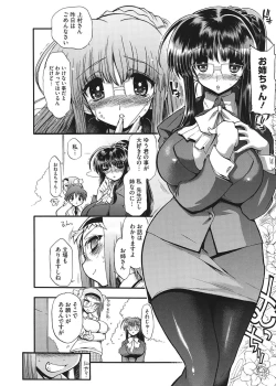 Page 14 of maMAmama!