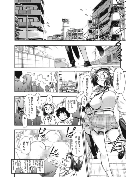 Page 150 of maMAmama!