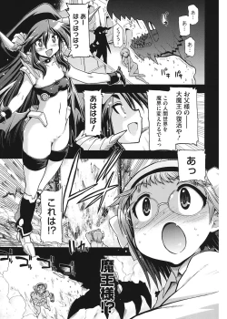 Page 179 of maMAmama!