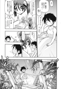 Page 185 of maMAmama!