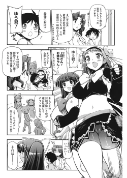 Page 187 of maMAmama!