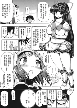 Page 189 of maMAmama!