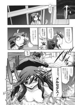 Page 208 of maMAmama!