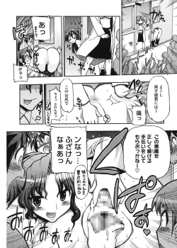 Page 214 of maMAmama!