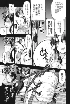 Page 217 of maMAmama!