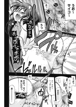 Page 220 of maMAmama!