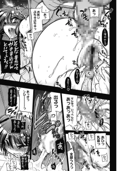 Page 225 of maMAmama!