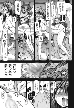 Page 227 of maMAmama!