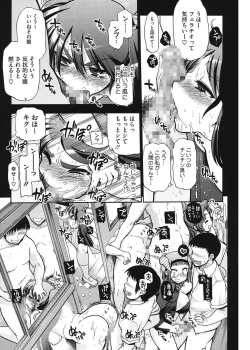 Page 229 of maMAmama!