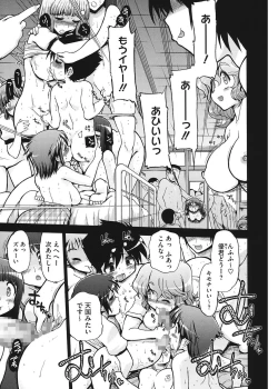 Page 231 of maMAmama!