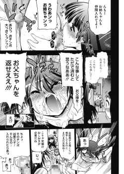 Page 235 of maMAmama!