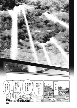 Page 239 of maMAmama!