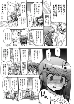 Page 243 of maMAmama!