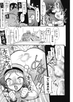 Page 25 of maMAmama!