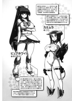 Page 36 of maMAmama!