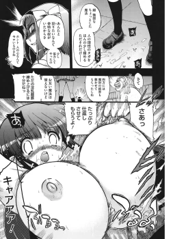 Page 53 of maMAmama!