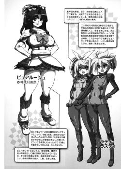 Page 94 of maMAmama!