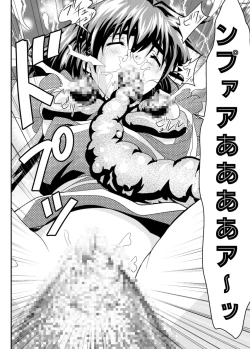 Page 14 of Fallen XX AngeL 16 THE DARK2