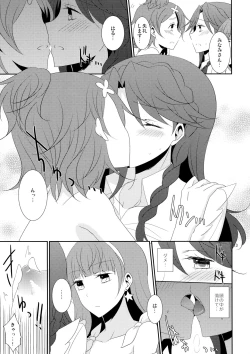 Page 19 of Cure Assort 4