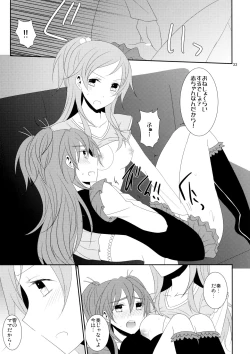 Page 39 of Cure Assort 4