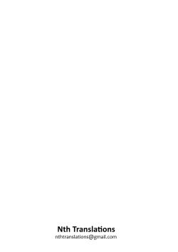 Page 19 of EAGLE JUMP Shinjin Kangei Kai