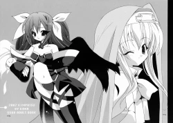 Page 3 of Denji!! Shinraburi