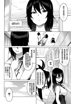 Page 4 of Erect Erect Ch. 1