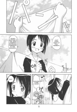Page 3 of Love Shino 5