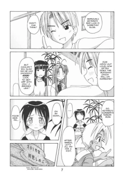 Page 5 of Love Shino 5