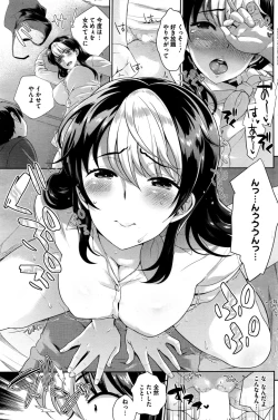 Page 124 of COMIC HOTMILK 2016-11