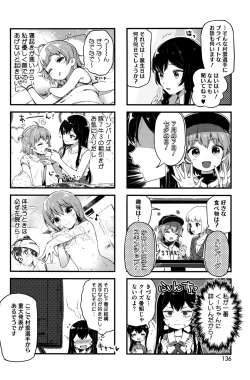 Page 137 of COMIC HOTMILK 2016-11