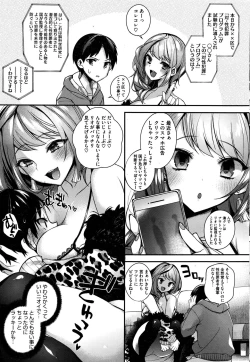 Page 40 of COMIC HOTMILK 2016-11