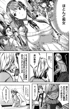 Page 64 of COMIC HOTMILK 2016-11