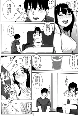 Page 91 of COMIC HOTMILK 2016-11