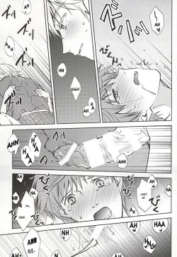 Page 20 of Tsukibae o Mushibamu