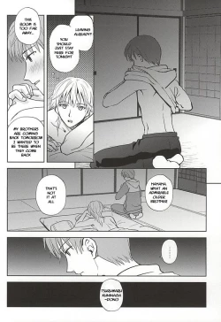Page 23 of Tsukibae o Mushibamu
