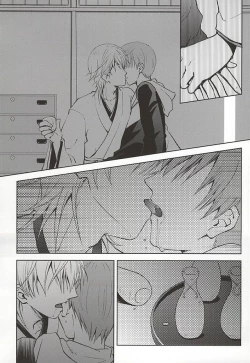 Page 2 of Tsukibae o Mushibamu