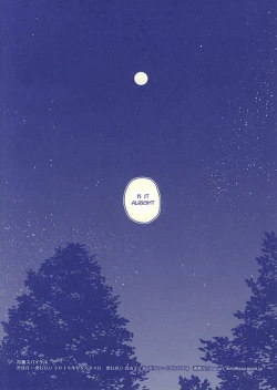 Page 36 of Tsukibae o Mushibamu