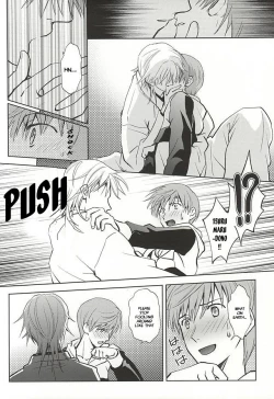 Page 9 of Tsukibae o Mushibamu