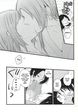 Page 6 of Atsukute Tokechaisou